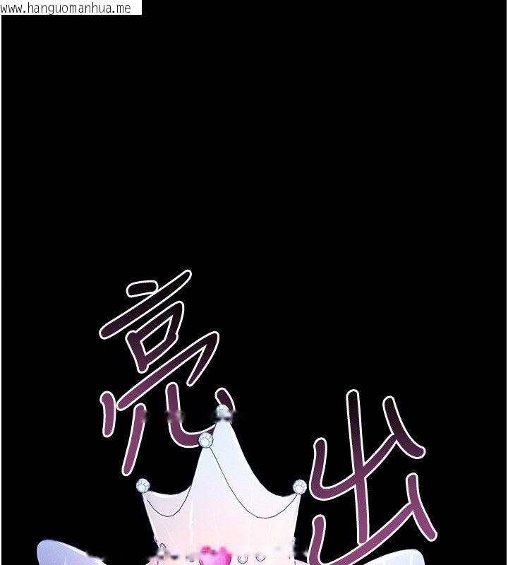 韩国漫画魔法少女露美娜韩漫_魔法少女露美娜-第1话-我的老婆是魔法少女?在线免费阅读-韩国漫画-第254张图片