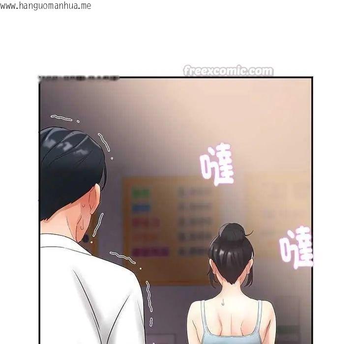 韩国漫画小吃摊的火辣老板娘韩漫_小吃摊的火辣老板娘-第7话在线免费阅读-韩国漫画-第135张图片