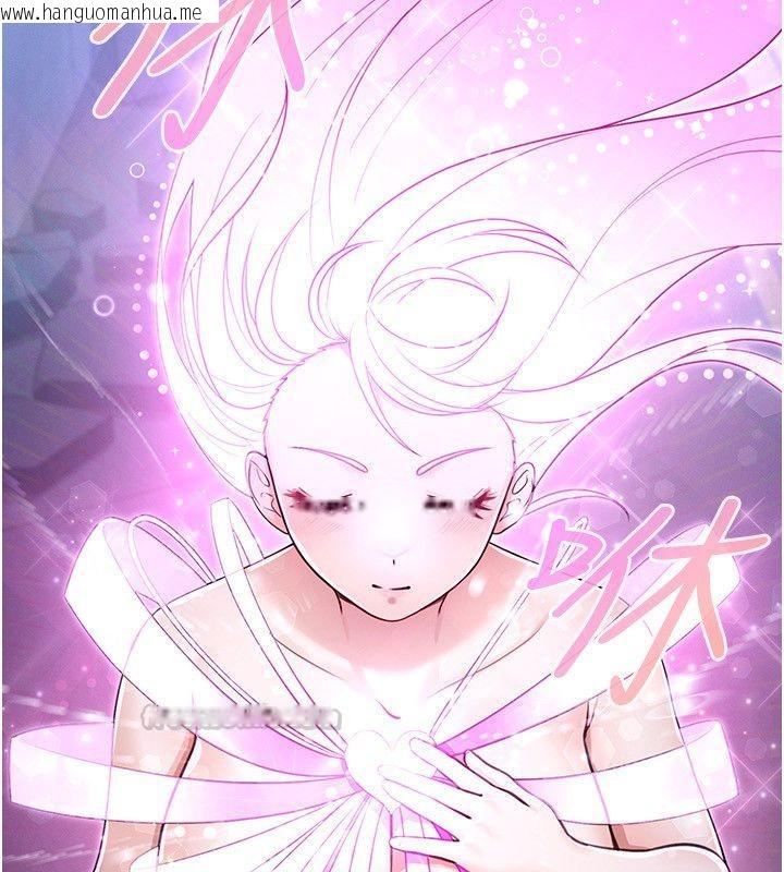 韩国漫画魔法少女露美娜韩漫_魔法少女露美娜-第1话-我的老婆是魔法少女?在线免费阅读-韩国漫画-第300张图片