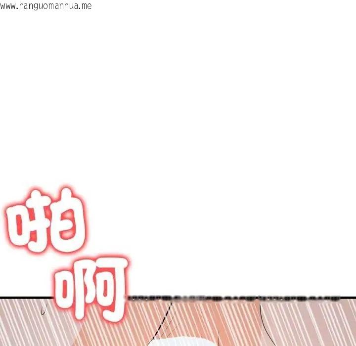 韩国漫画刺激的速食店大夜班韩漫_刺激的速食店大夜班-第16话在线免费阅读-韩国漫画-第127张图片
