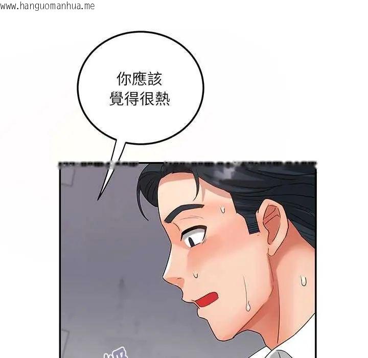 韩国漫画小吃摊的火辣老板娘韩漫_小吃摊的火辣老板娘-第7话在线免费阅读-韩国漫画-第119张图片