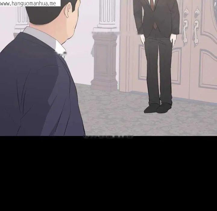韩国漫画豪门千金的男人韩漫_豪门千金的男人-第20话在线免费阅读-韩国漫画-第61张图片
