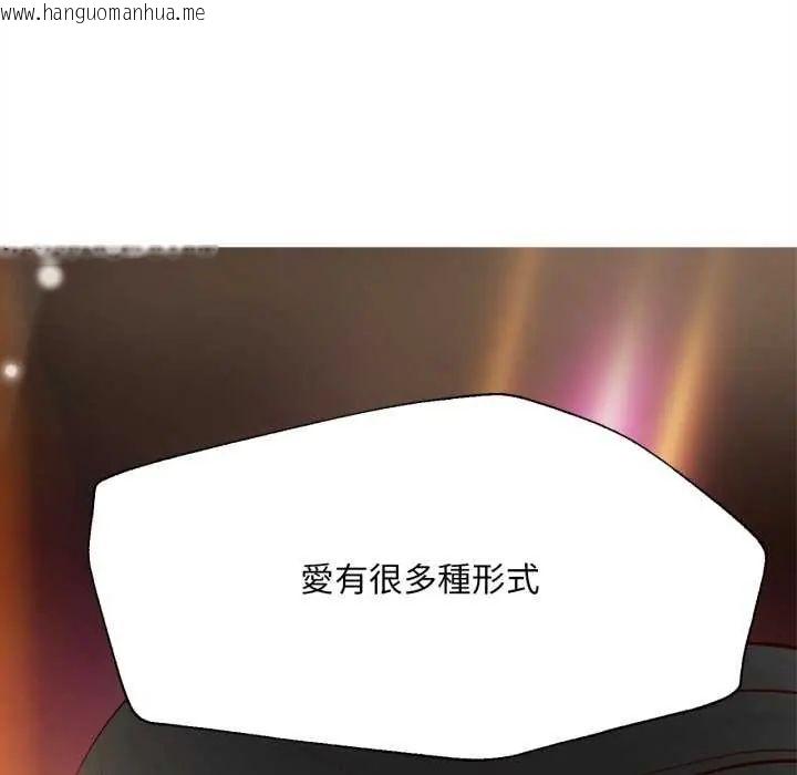 韩国漫画无限轮回的一天韩漫_无限轮回的一天-第13话在线免费阅读-韩国漫画-第131张图片