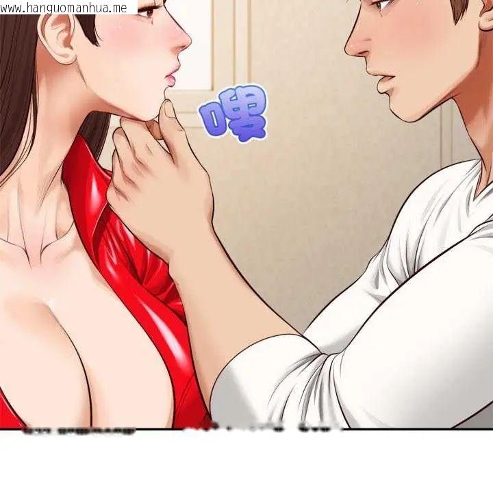 韩国漫画无限轮回的一天韩漫_无限轮回的一天-第13话在线免费阅读-韩国漫画-第145张图片