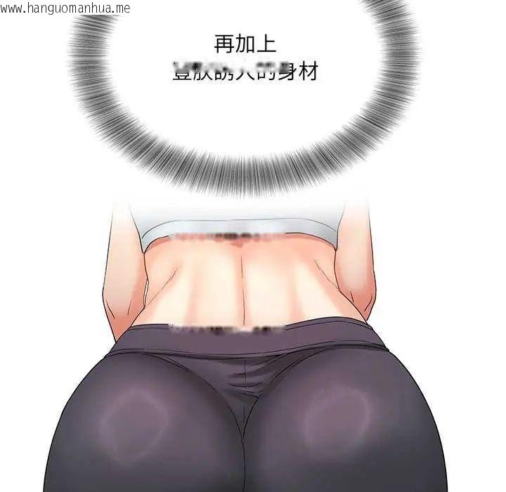韩国漫画小吃摊的火辣老板娘韩漫_小吃摊的火辣老板娘-第7话在线免费阅读-韩国漫画-第89张图片