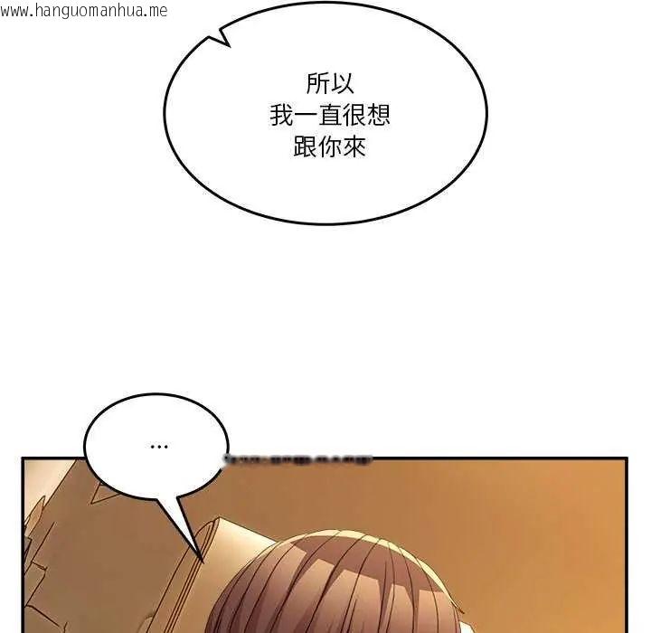 韩国漫画男人止步韩漫_男人止步-第59话在线免费阅读-韩国漫画-第26张图片