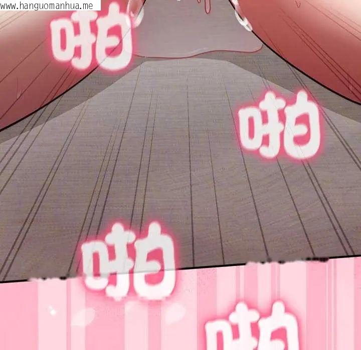 韩国漫画扑通扑通终极密码韩漫_扑通扑通终极密码-第20话在线免费阅读-韩国漫画-第169张图片