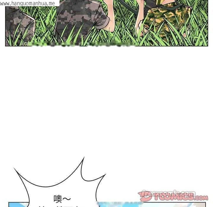 韩国漫画脱序教师韩漫_脱序教师-第15话在线免费阅读-韩国漫画-第45张图片