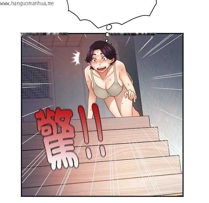 韩国漫画小吃摊的火辣老板娘韩漫_小吃摊的火辣老板娘-第7话在线免费阅读-韩国漫画-第63张图片