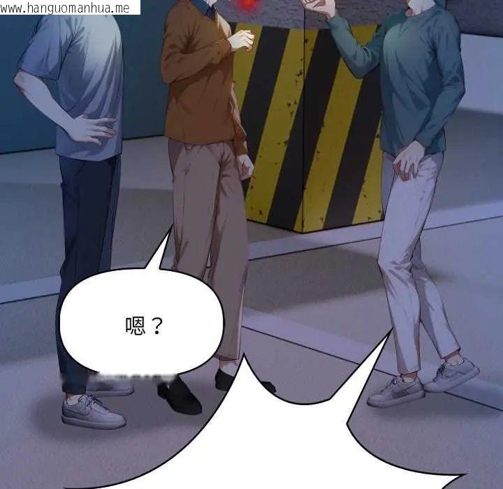 韩国漫画迟来的叛逆韩漫_迟来的叛逆-第7话在线免费阅读-韩国漫画-第36张图片