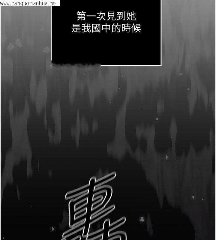 韩国漫画魔法少女露美娜韩漫_魔法少女露美娜-第1话-我的老婆是魔法少女?在线免费阅读-韩国漫画-第67张图片