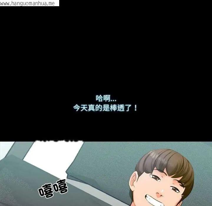 韩国漫画梦幻家教韩漫_梦幻家教-第7话在线免费阅读-韩国漫画-第56张图片
