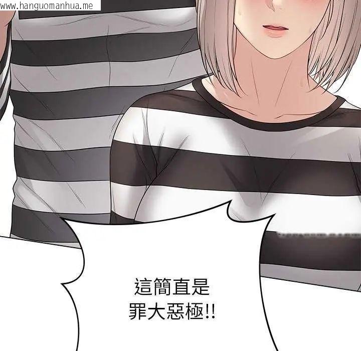 韩国漫画最后的冲刺/冲刺重考班韩漫_最后的冲刺/冲刺重考班-第65话在线免费阅读-韩国漫画-第101张图片