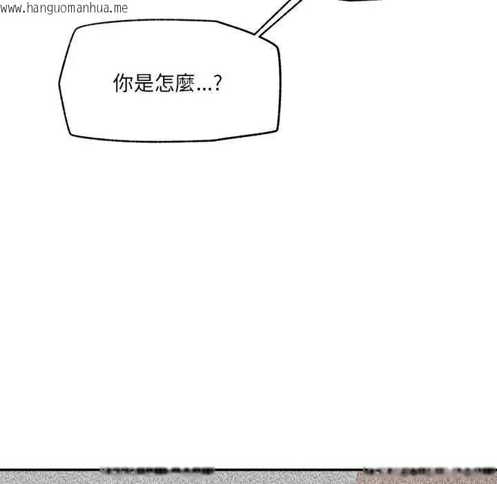 韩国漫画催眠手机韩漫_催眠手机-第73话在线免费阅读-韩国漫画-第55张图片