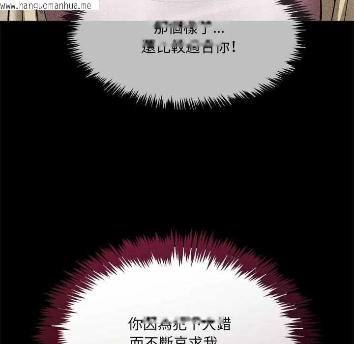 韩国漫画财富爱情二选一韩漫_财富爱情二选一-第11话在线免费阅读-韩国漫画-第19张图片