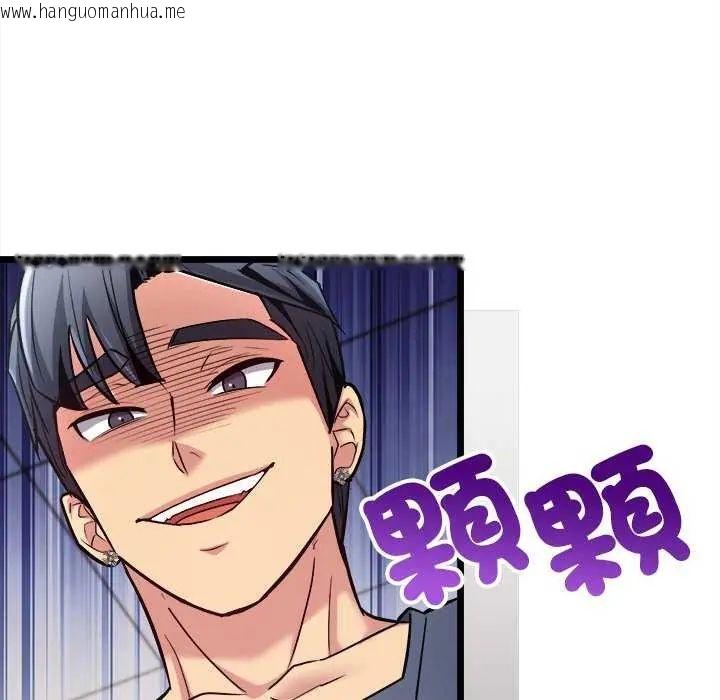 韩国漫画财富爱情二选一韩漫_财富爱情二选一-第11话在线免费阅读-韩国漫画-第42张图片