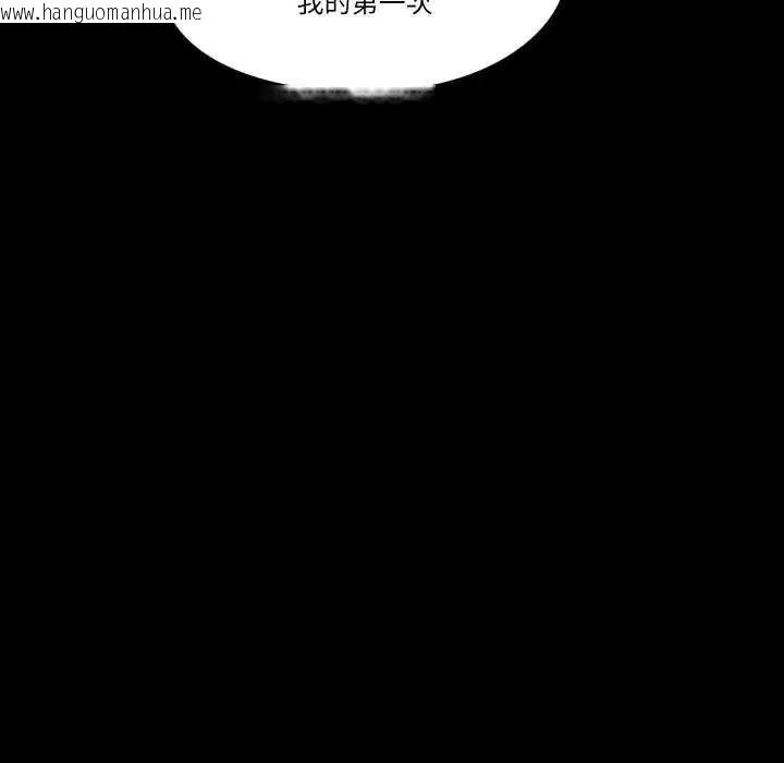 韩国漫画梦幻家教韩漫_梦幻家教-第7话在线免费阅读-韩国漫画-第21张图片