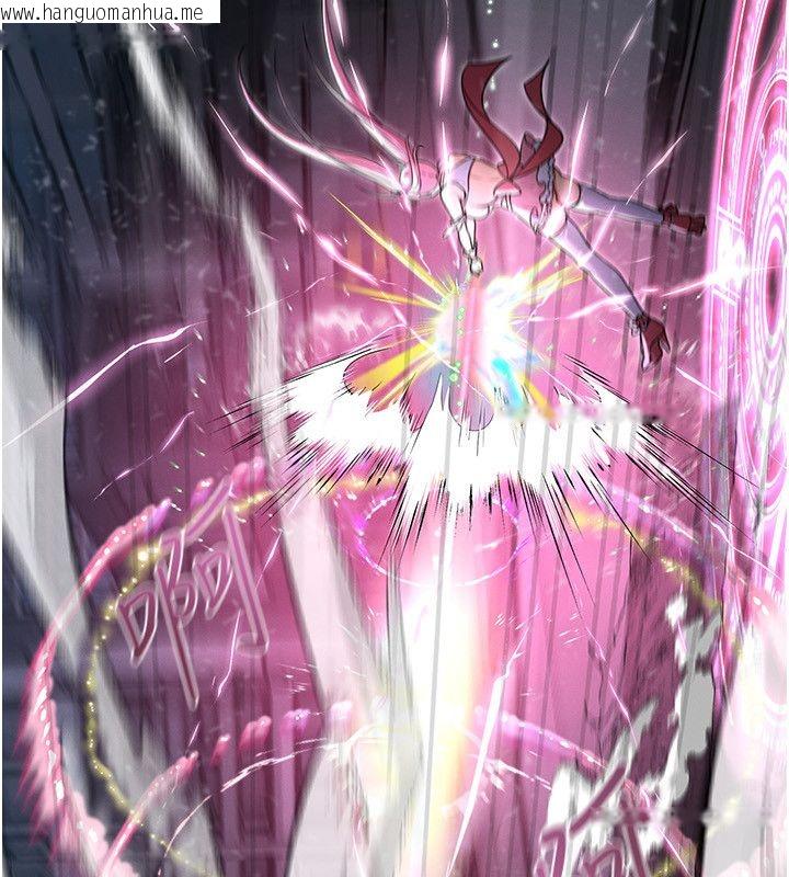 韩国漫画魔法少女露美娜韩漫_魔法少女露美娜-第1话-我的老婆是魔法少女?在线免费阅读-韩国漫画-第273张图片