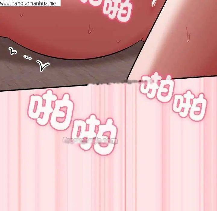 韩国漫画扑通扑通终极密码韩漫_扑通扑通终极密码-第20话在线免费阅读-韩国漫画-第90张图片