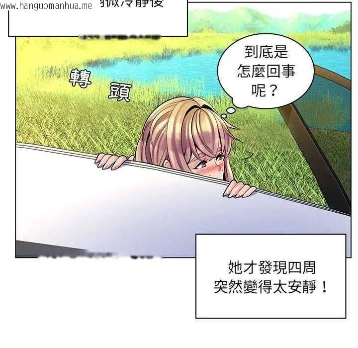 韩国漫画脱序教师韩漫_脱序教师-第15话在线免费阅读-韩国漫画-第76张图片