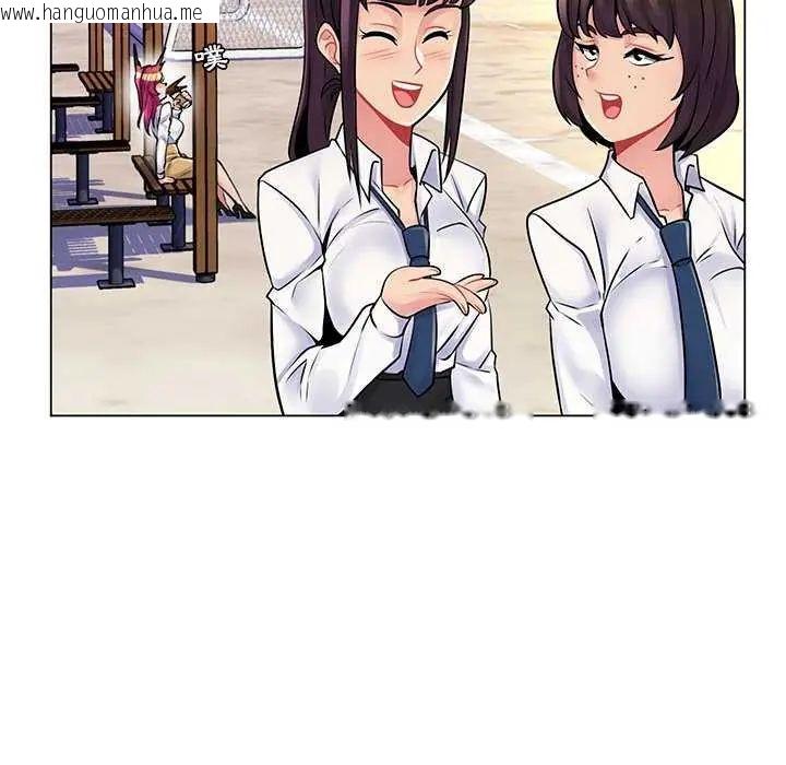 韩国漫画脱序教师韩漫_脱序教师-第15话在线免费阅读-韩国漫画-第94张图片