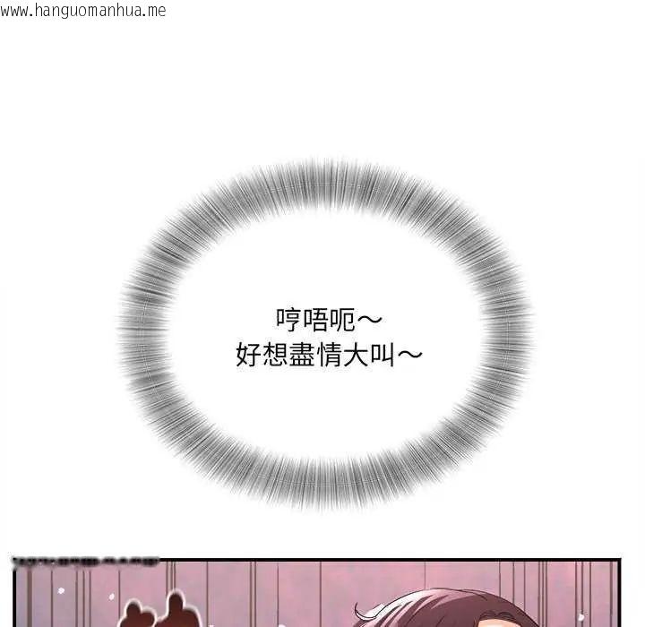 韩国漫画小吃摊的火辣老板娘韩漫_小吃摊的火辣老板娘-第7话在线免费阅读-韩国漫画-第36张图片