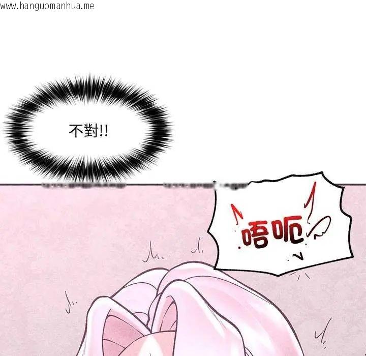 韩国漫画催眠手机韩漫_催眠手机-第73话在线免费阅读-韩国漫画-第82张图片