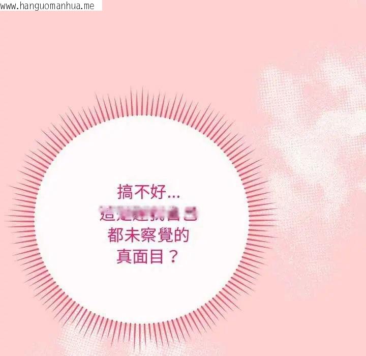 韩国漫画最后的冲刺/冲刺重考班韩漫_最后的冲刺/冲刺重考班-第64话在线免费阅读-韩国漫画-第95张图片