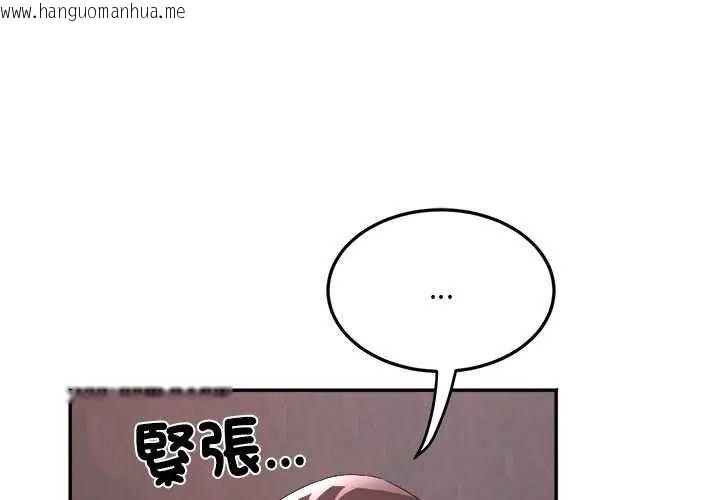 韩国漫画小吃摊的火辣老板娘韩漫_小吃摊的火辣老板娘-第7话在线免费阅读-韩国漫画-第4张图片