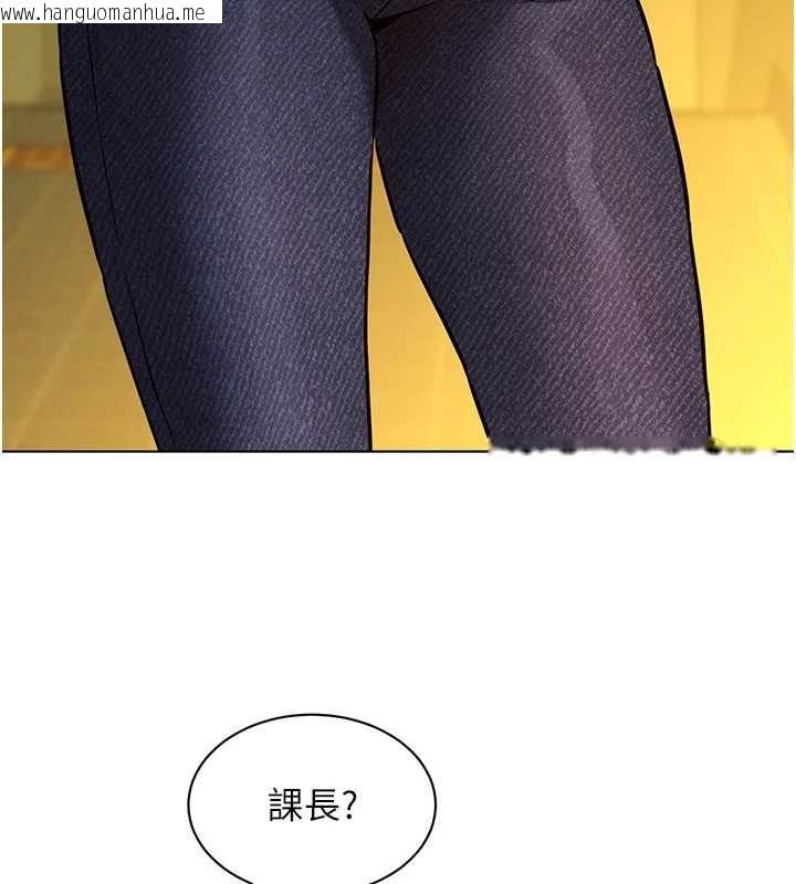 韩国漫画她们的最爱.ZIP韩漫_她们的最爱.ZIP-第8话-成功收服2号奴隶?!在线免费阅读-韩国漫画-第126张图片