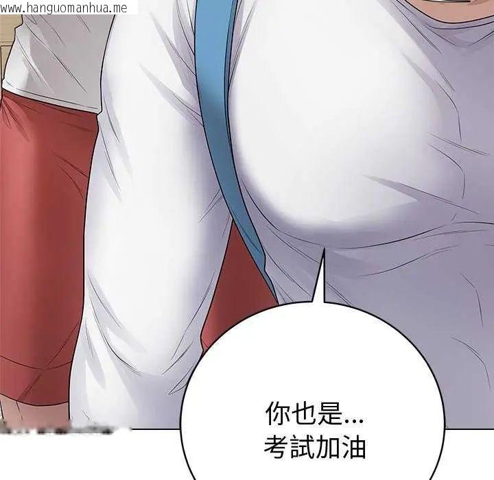 韩国漫画最后的冲刺/冲刺重考班韩漫_最后的冲刺/冲刺重考班-第65话在线免费阅读-韩国漫画-第171张图片