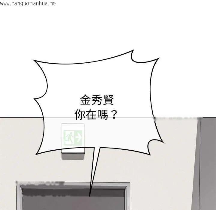 韩国漫画最后的冲刺/冲刺重考班韩漫_最后的冲刺/冲刺重考班-第65话在线免费阅读-韩国漫画-第127张图片