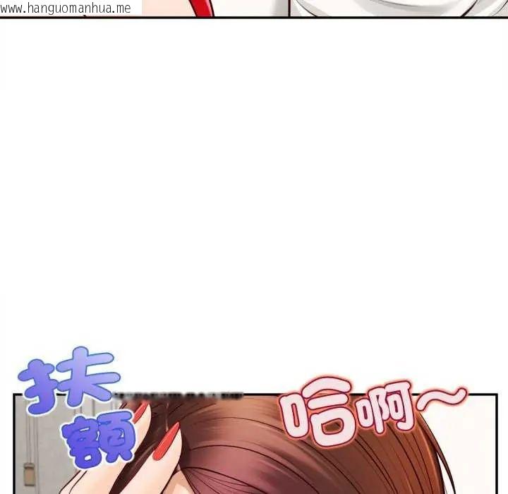韩国漫画无限轮回的一天韩漫_无限轮回的一天-第13话在线免费阅读-韩国漫画-第97张图片