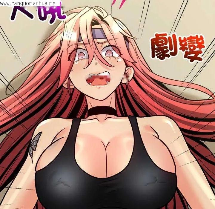 韩国漫画财富爱情二选一韩漫_财富爱情二选一-第11话在线免费阅读-韩国漫画-第118张图片
