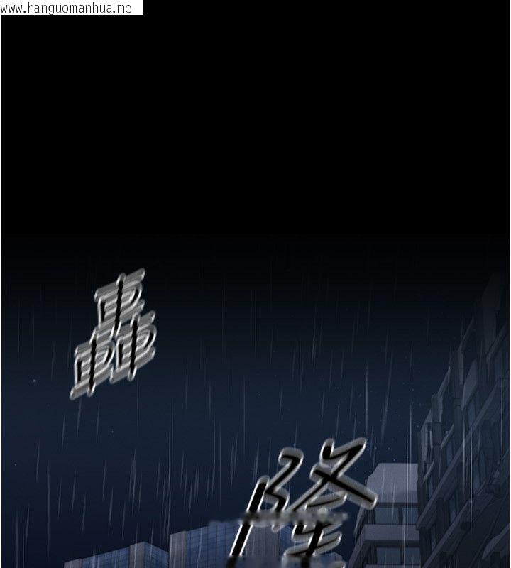 韩国漫画魔法少女露美娜韩漫_魔法少女露美娜-第1话-我的老婆是魔法少女?在线免费阅读-韩国漫画-第185张图片