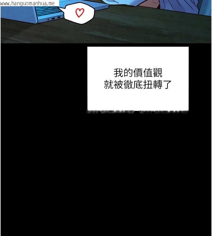 韩国漫画她们的最爱.ZIP韩漫_她们的最爱.ZIP-第8话-成功收服2号奴隶?!在线免费阅读-韩国漫画-第37张图片