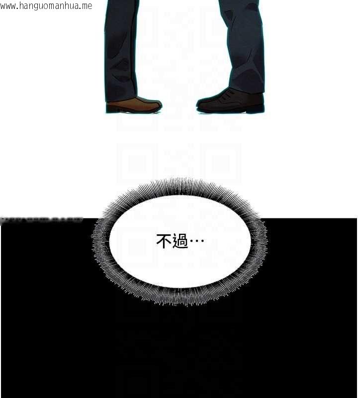 韩国漫画她们的最爱.ZIP韩漫_她们的最爱.ZIP-第8话-成功收服2号奴隶?!在线免费阅读-韩国漫画-第32张图片