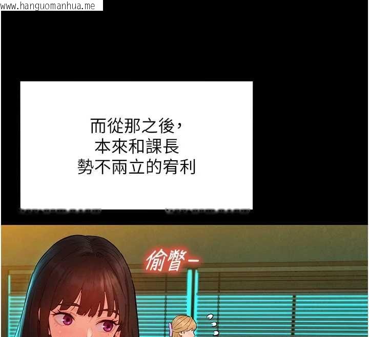 韩国漫画她们的最爱.ZIP韩漫_她们的最爱.ZIP-第8话-成功收服2号奴隶?!在线免费阅读-韩国漫画-第71张图片