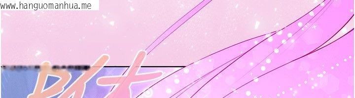 韩国漫画魔法少女露美娜韩漫_魔法少女露美娜-第1话-我的老婆是魔法少女?在线免费阅读-韩国漫画-第299张图片