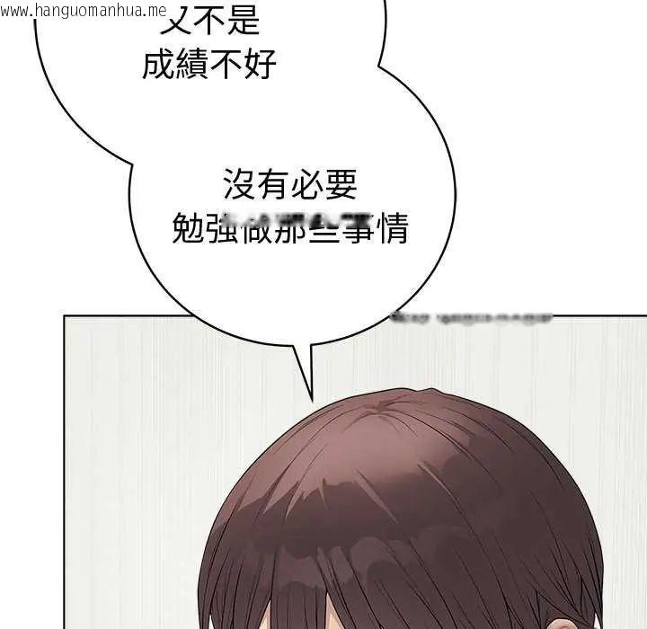 韩国漫画最后的冲刺/冲刺重考班韩漫_最后的冲刺/冲刺重考班-第65话在线免费阅读-韩国漫画-第49张图片