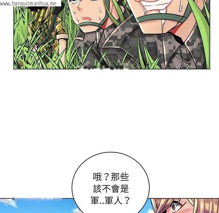 韩国漫画脱序教师韩漫_脱序教师-第15话在线免费阅读-韩国漫画-第28张图片