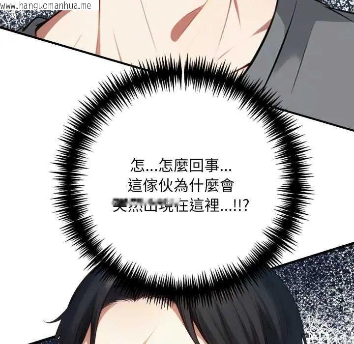 韩国漫画迟来的叛逆韩漫_迟来的叛逆-第7话在线免费阅读-韩国漫画-第12张图片