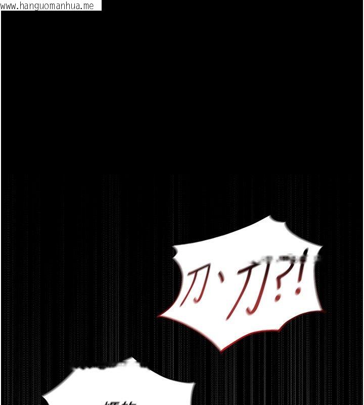 韩国漫画魔法少女露美娜韩漫_魔法少女露美娜-第1话-我的老婆是魔法少女?在线免费阅读-韩国漫画-第246张图片