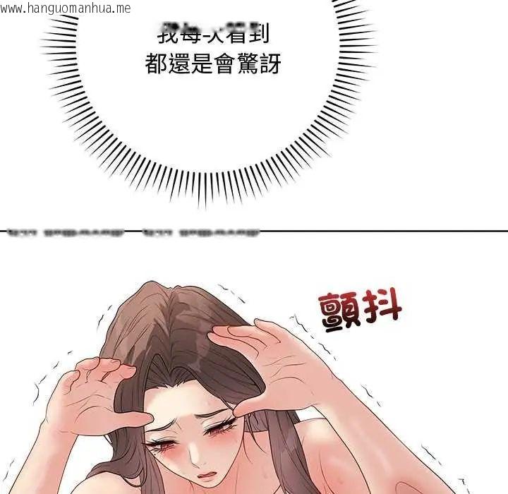 韩国漫画最后的冲刺/冲刺重考班韩漫_最后的冲刺/冲刺重考班-第64话在线免费阅读-韩国漫画-第35张图片