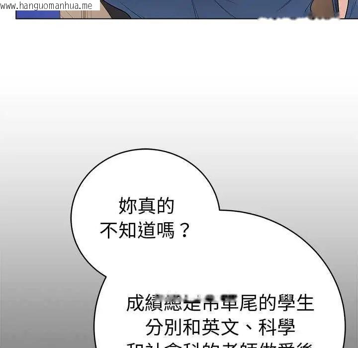 韩国漫画最后的冲刺/冲刺重考班韩漫_最后的冲刺/冲刺重考班-第65话在线免费阅读-韩国漫画-第11张图片