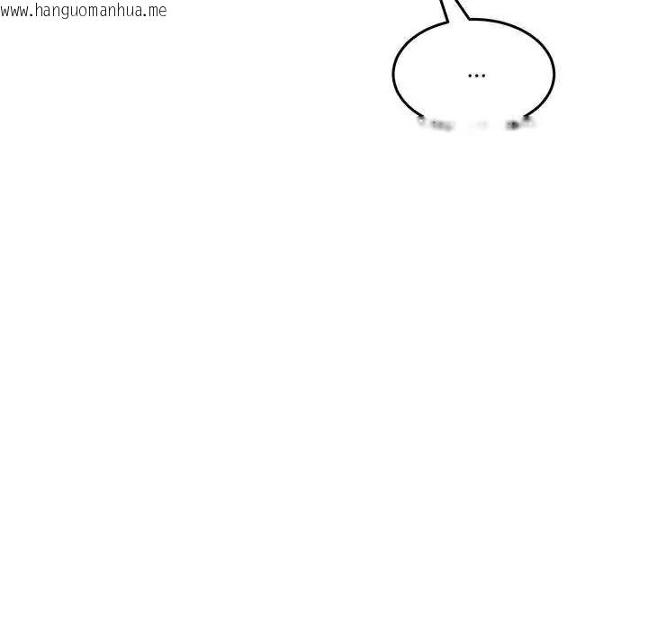 韩国漫画男人止步韩漫_男人止步-第59话在线免费阅读-韩国漫画-第158张图片