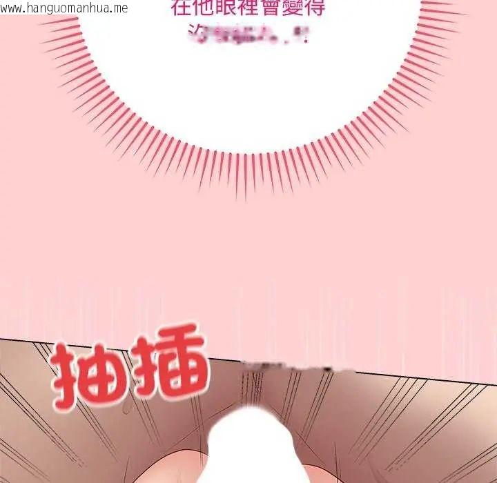 韩国漫画最后的冲刺/冲刺重考班韩漫_最后的冲刺/冲刺重考班-第64话在线免费阅读-韩国漫画-第89张图片