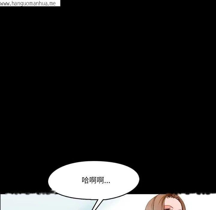 韩国漫画梦幻家教韩漫_梦幻家教-第7话在线免费阅读-韩国漫画-第39张图片