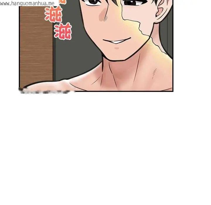 韩国漫画催眠手机韩漫_催眠手机-第73话在线免费阅读-韩国漫画-第50张图片
