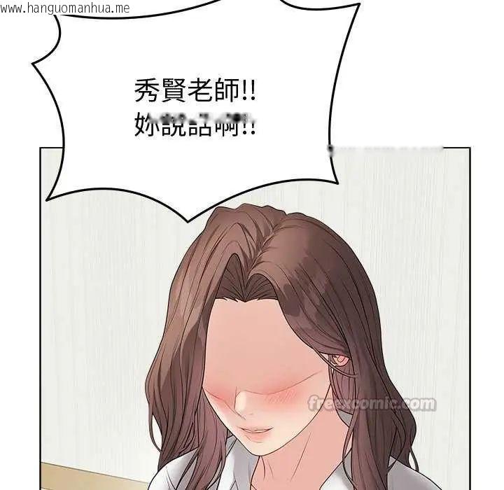 韩国漫画最后的冲刺/冲刺重考班韩漫_最后的冲刺/冲刺重考班-第65话在线免费阅读-韩国漫画-第105张图片